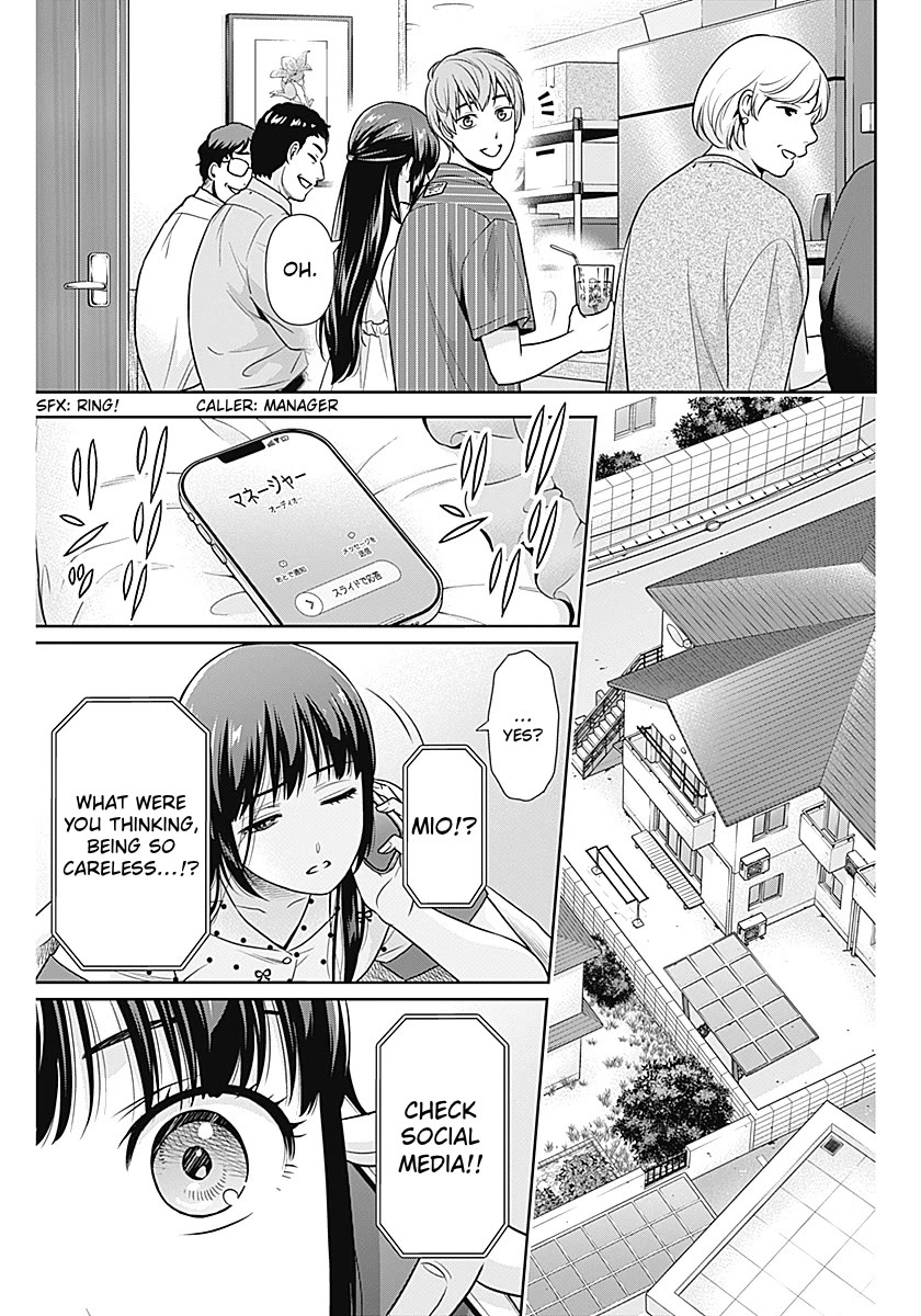 Can I Live With You? Chapter 60 page 15 - Chapter 60: Is it because I'm an idol?