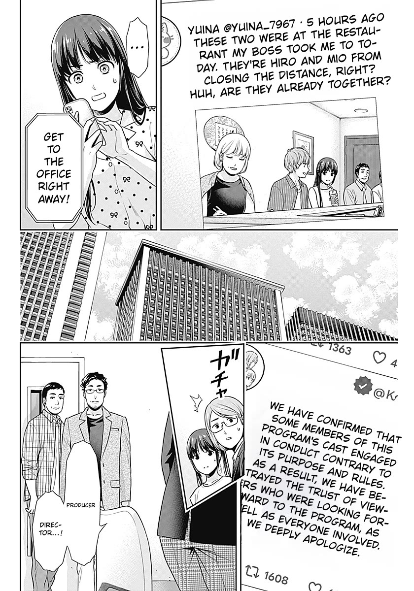 Can I Live With You? Chapter 60 page 16 - Chapter 60: Is it because I'm an idol?