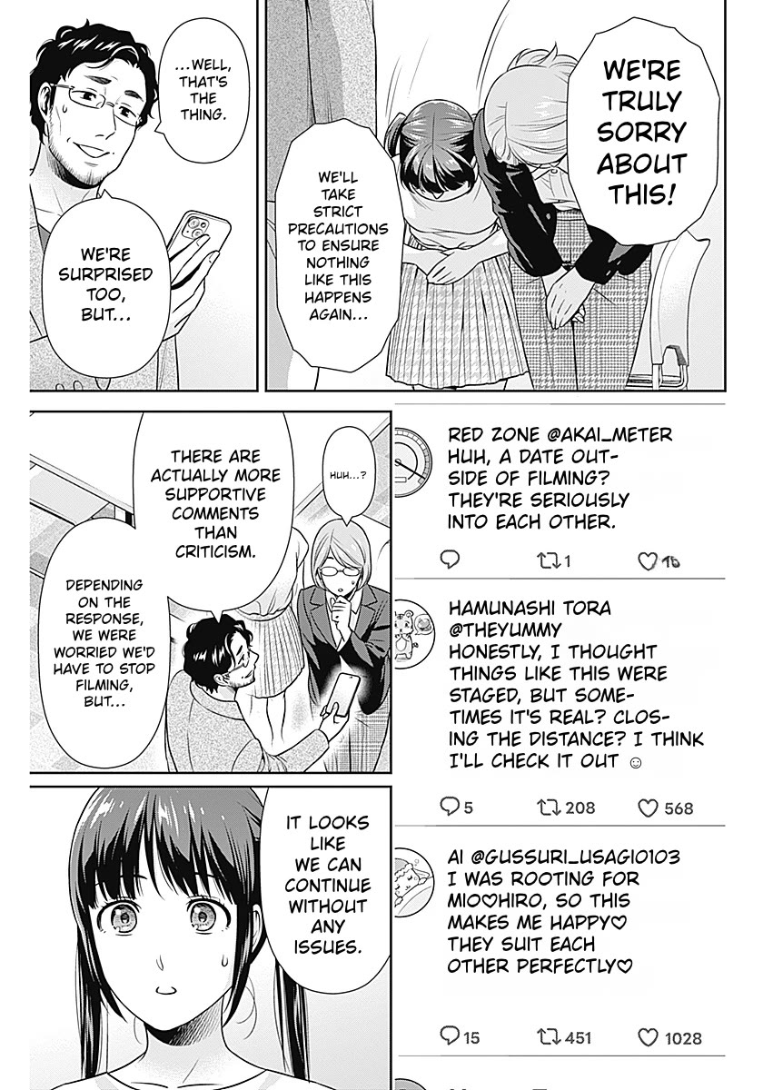 Can I Live With You? Chapter 60 page 17 - Chapter 60: Is it because I'm an idol?