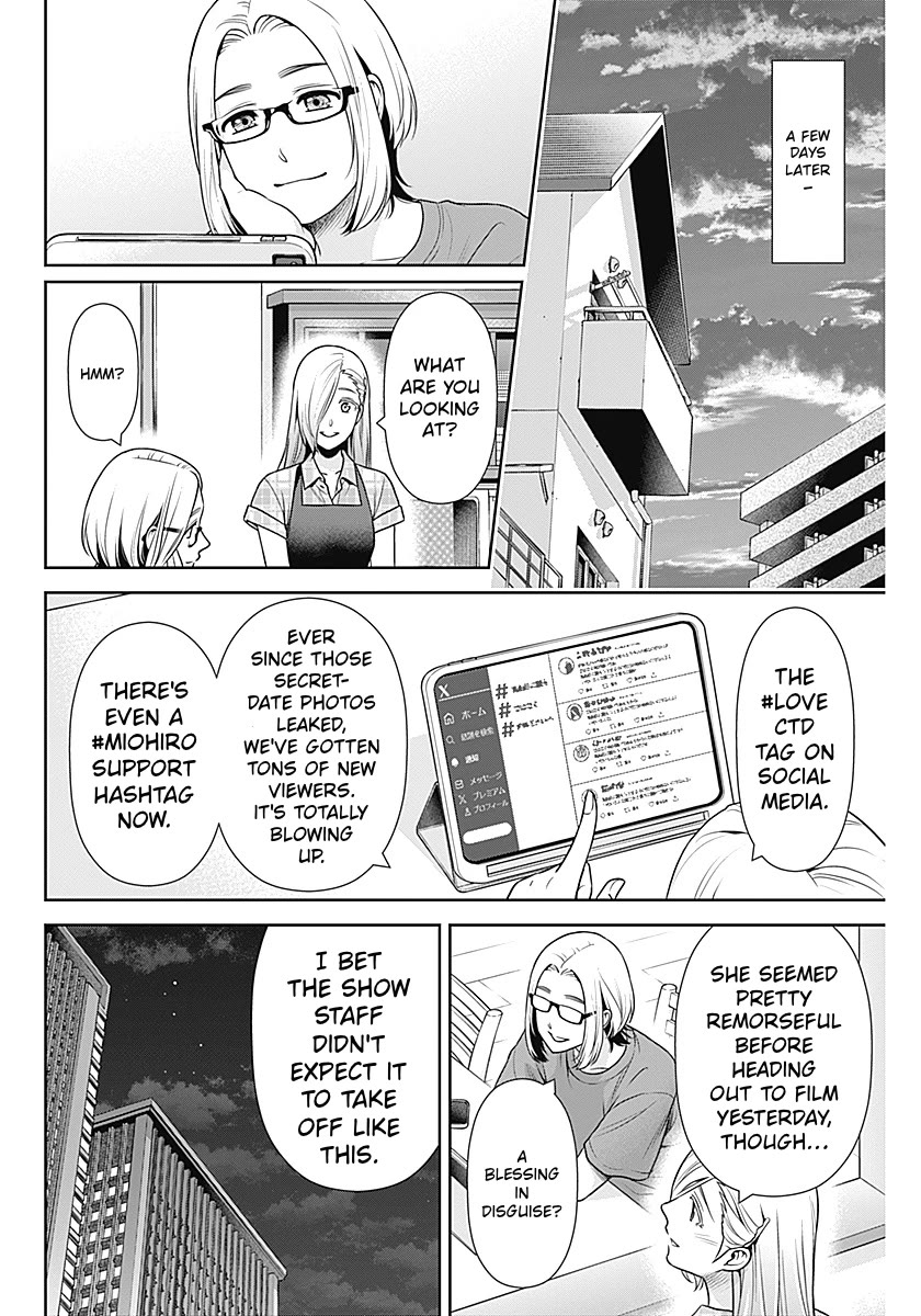 Can I Live With You? Chapter 60 page 18 - Chapter 60: Is it because I'm an idol?
