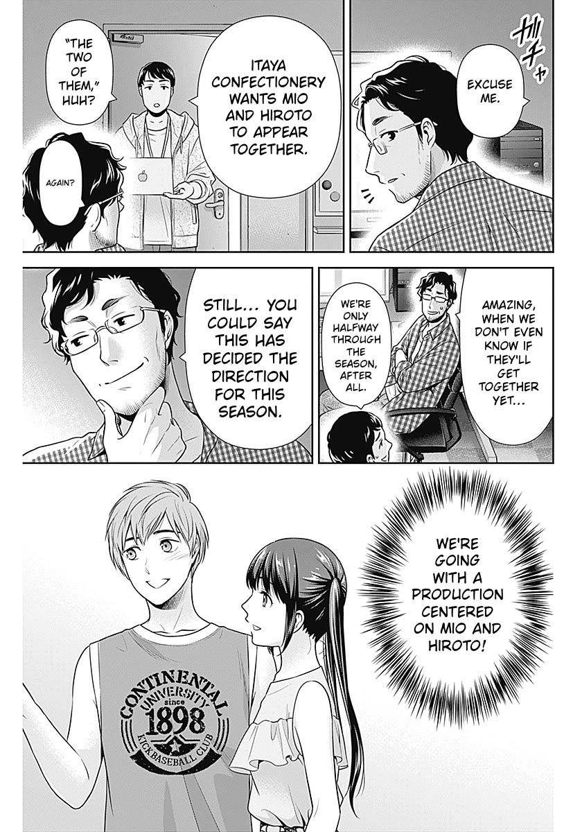 Can I Live With You? Chapter 60 page 19 - Chapter 60: Is it because I'm an idol?