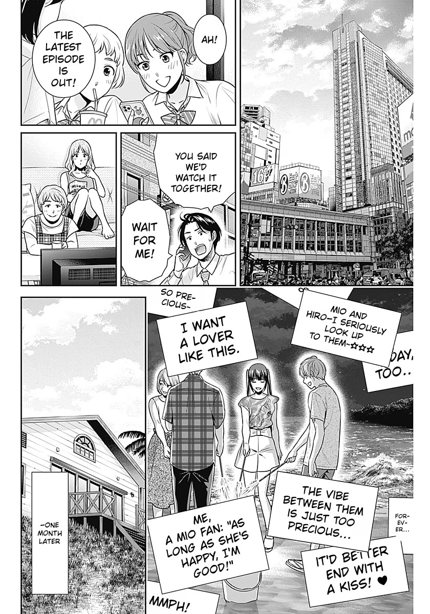 Can I Live With You? Chapter 60 page 20 - Chapter 60: Is it because I'm an idol?