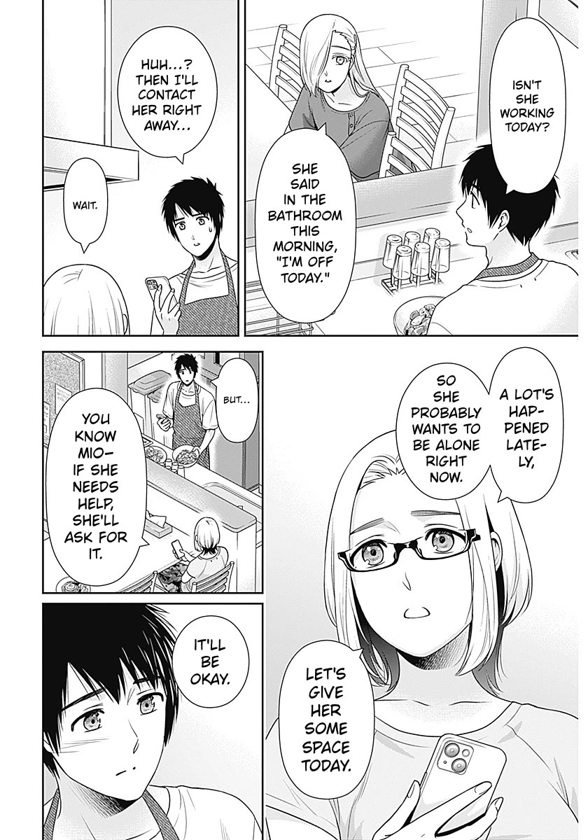 Can I Live With You? Chapter 61 page 14 - Chapter 61: Which version of me do you like?
