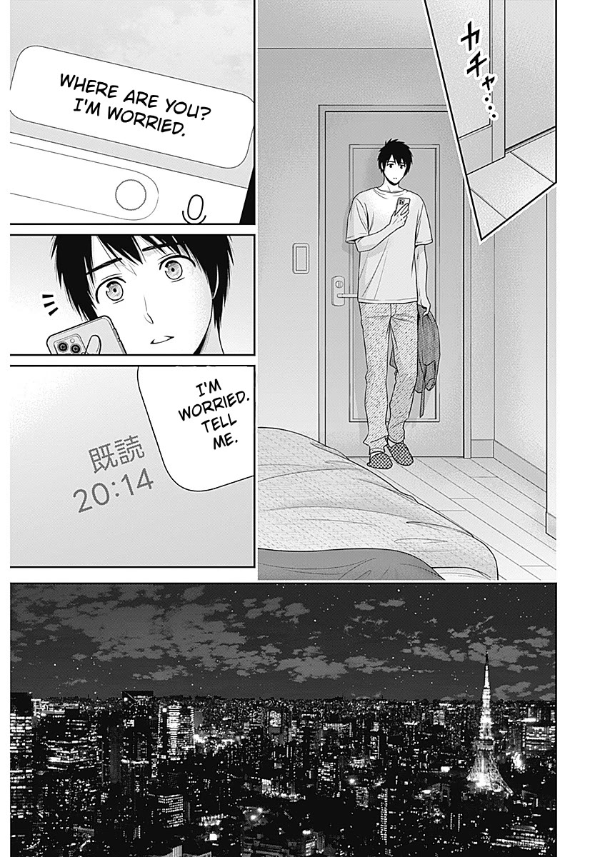 Can I Live With You? Chapter 61 page 15 - Chapter 61: Which version of me do you like?