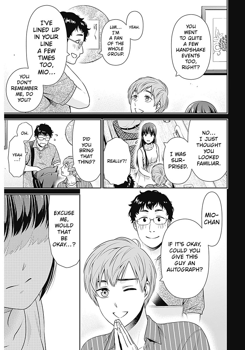 Can I Live With You? Chapter 61 page 7 - Chapter 61: Which version of me do you like?