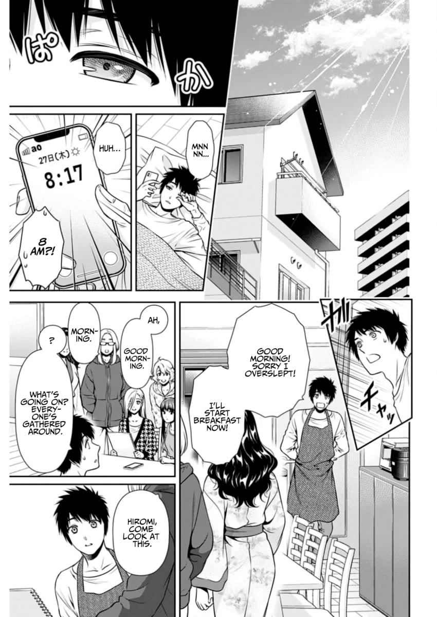 Can I Live With You? Chapter 8 page 14 - Chapter 8: Are You Being Driven By Your Dreams?