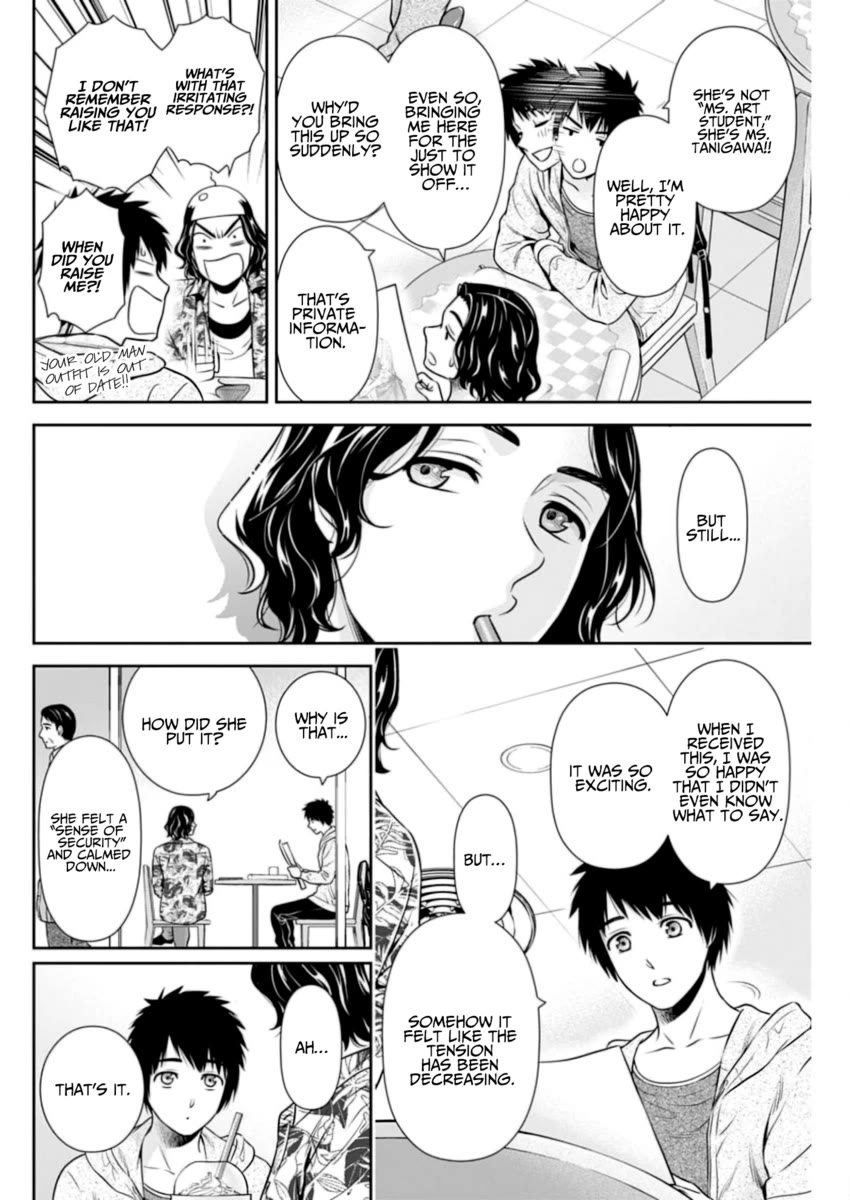 Can I Live With You? Chapter 8 page 21 - Chapter 8: Are You Being Driven By Your Dreams?