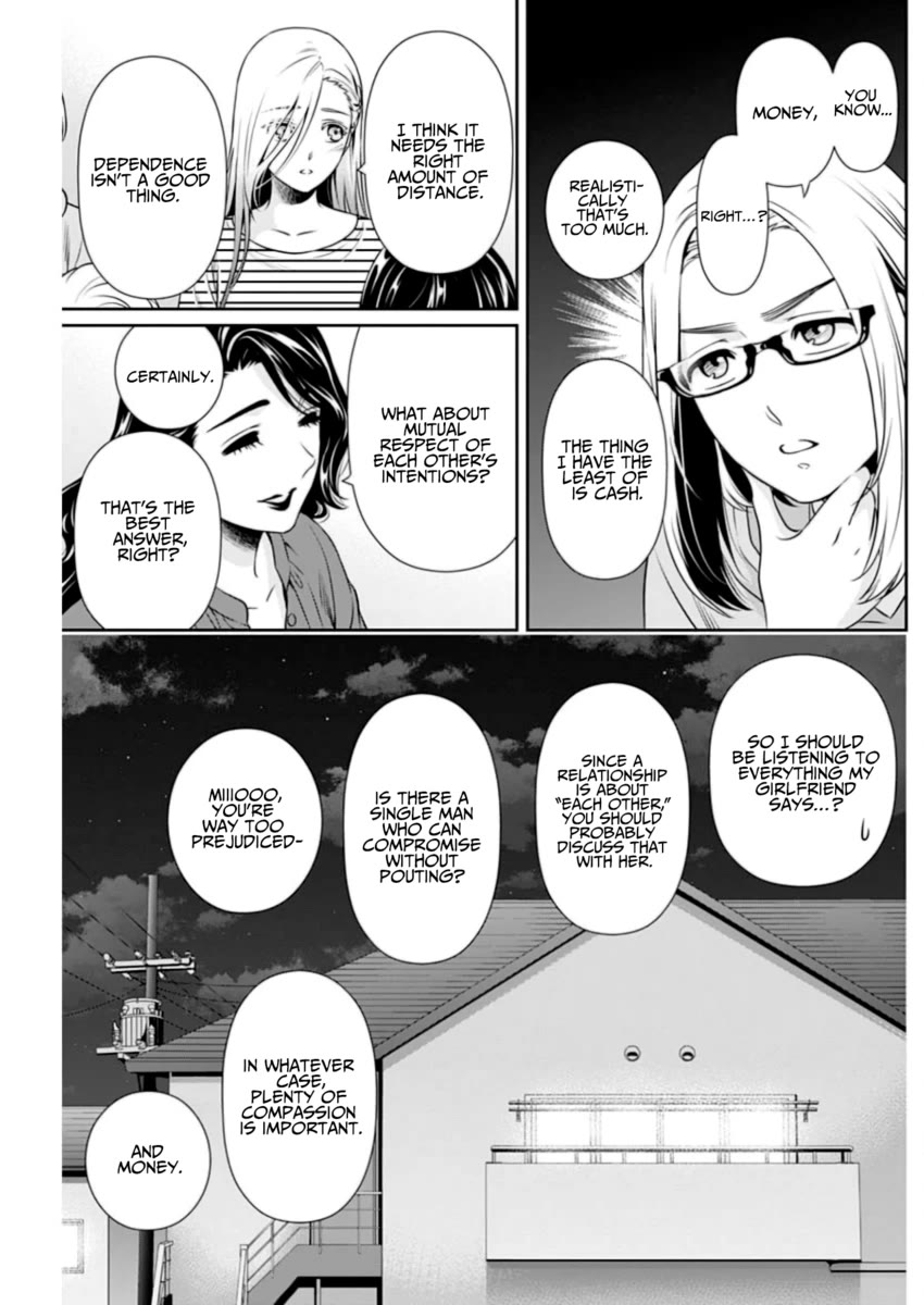 Can I Live With You? Chapter 9 page 13 - Chapter 9: Isn't Marriage a Good Thing?