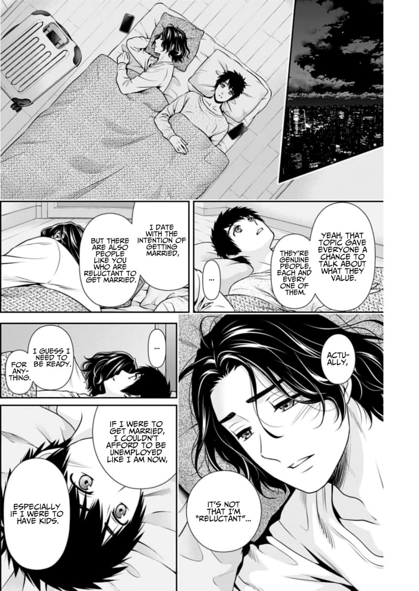 Can I Live With You? Chapter 9 page 14 - Chapter 9: Isn't Marriage a Good Thing?