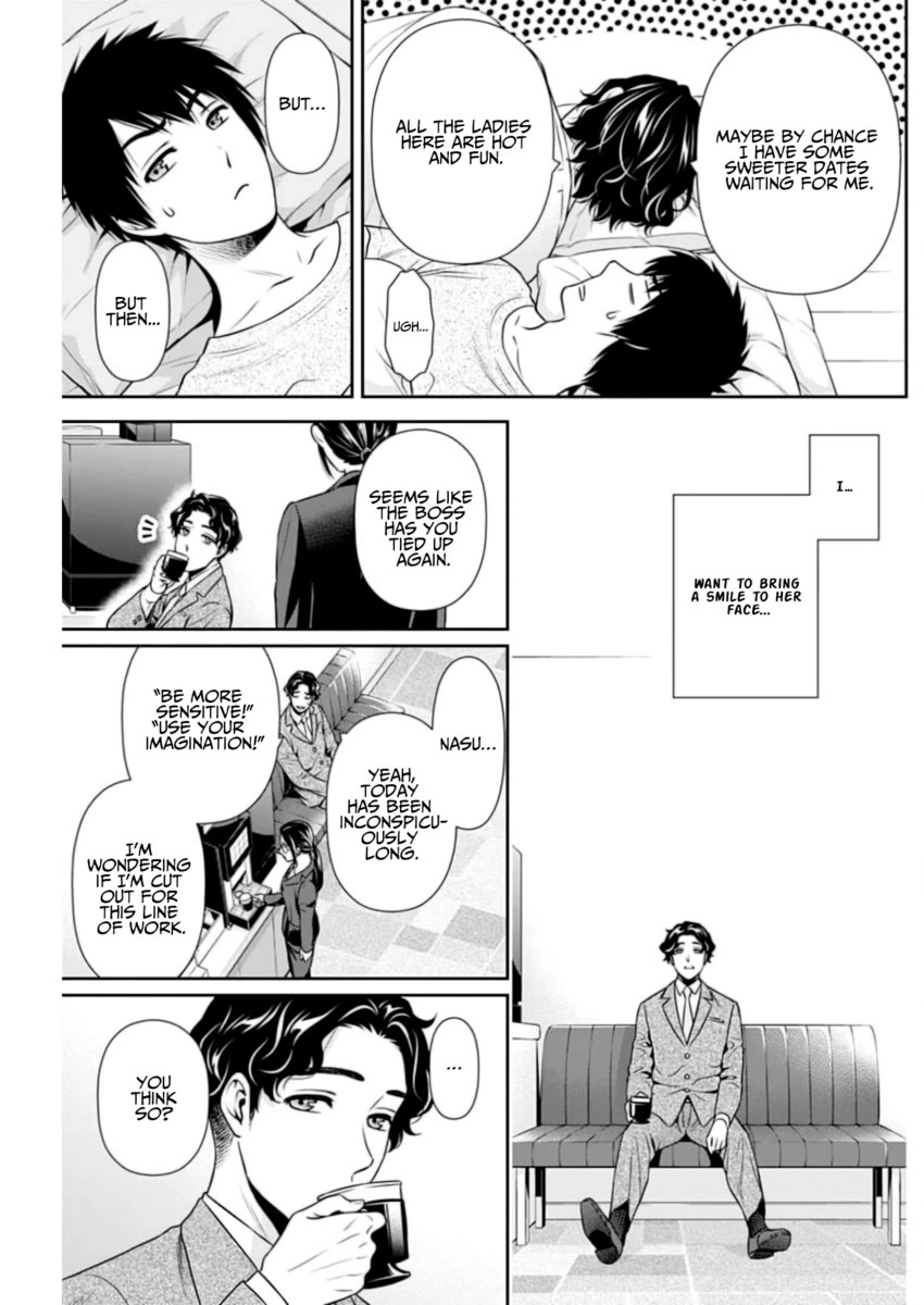 Can I Live With You? Chapter 9 page 15 - Chapter 9: Isn't Marriage a Good Thing?
