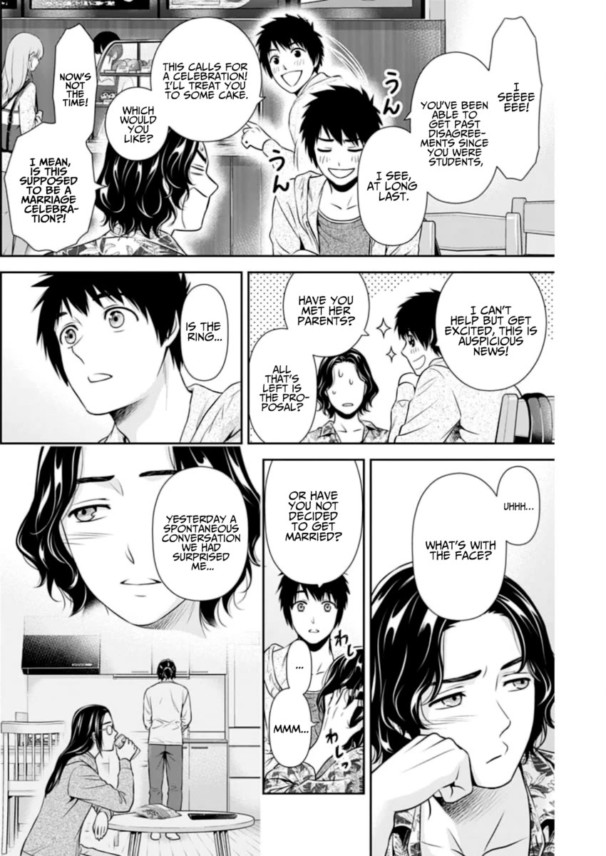 Can I Live With You? Chapter 9 page 2 - Chapter 9: Isn't Marriage a Good Thing?