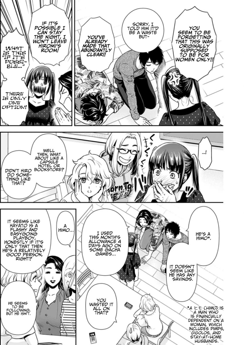 Can I Live With You? Chapter 9 page 8 - Chapter 9: Isn't Marriage a Good Thing?