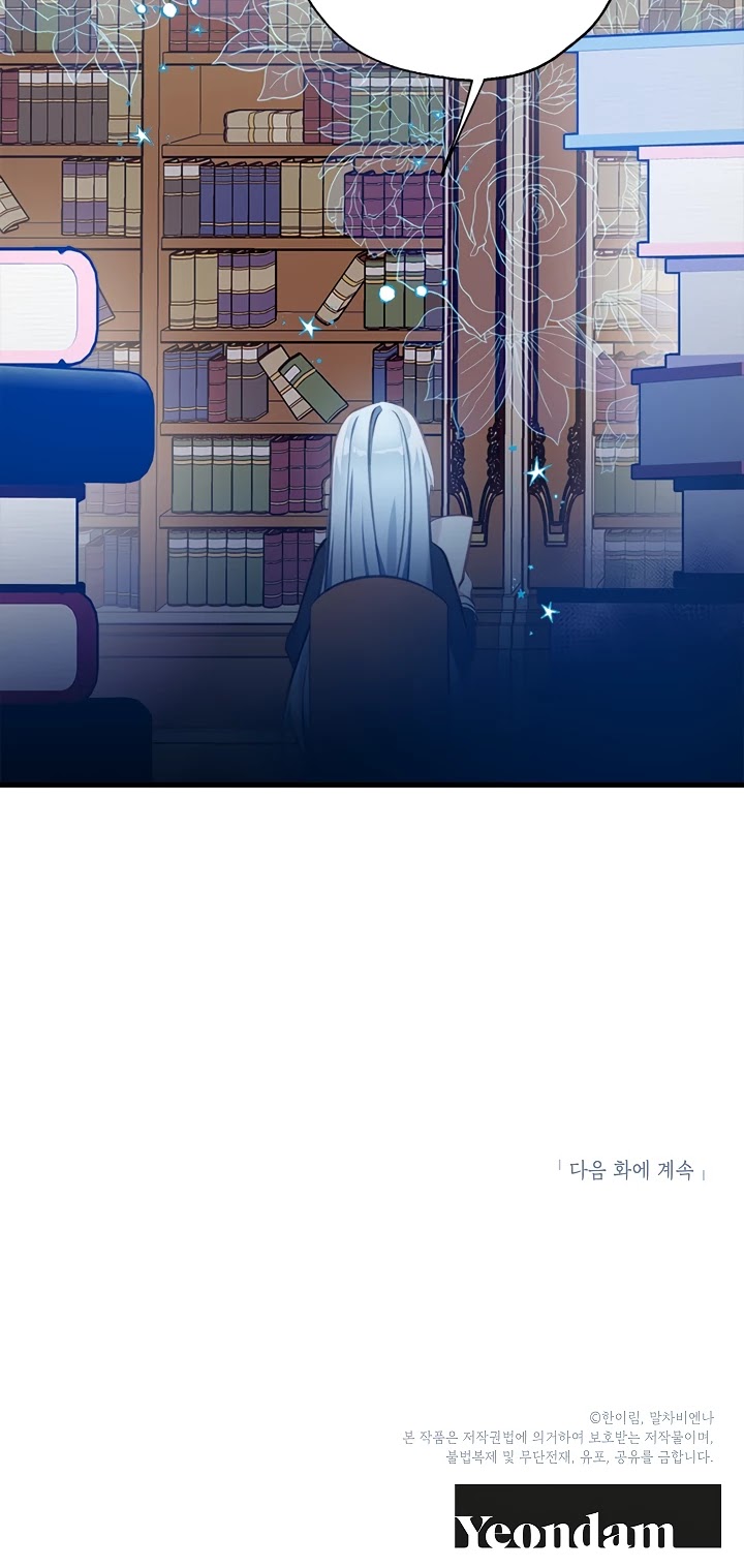 Can We Become a Family? Chapter 11 page 42 - Chapter 11