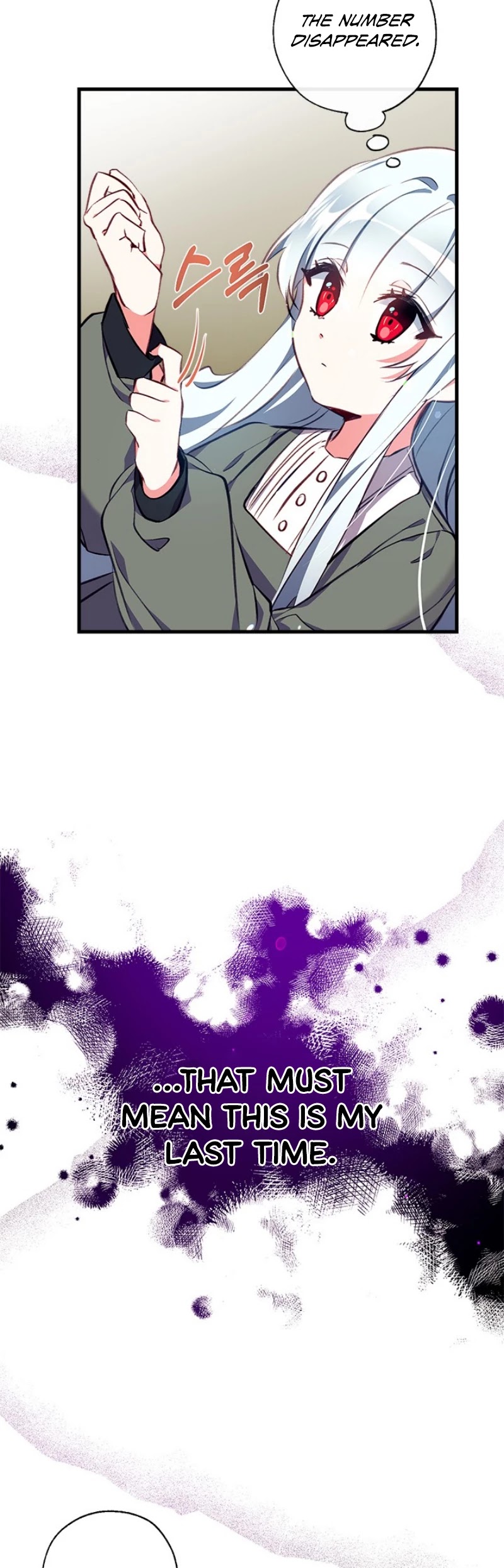 Can We Become a Family? Chapter 2 page 8 - Chapter 2
