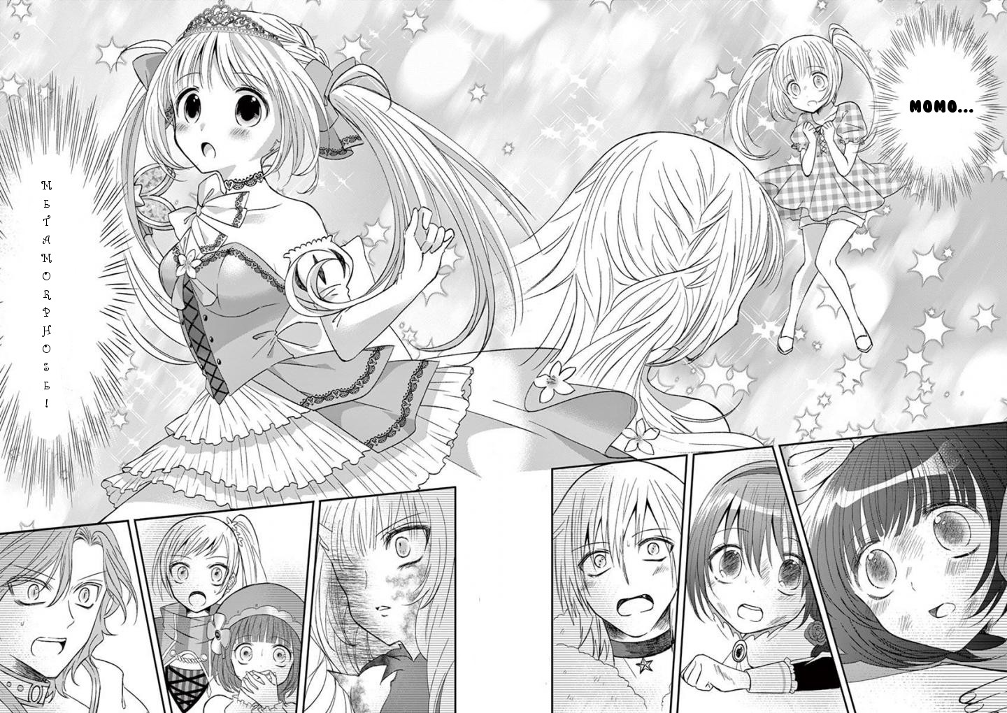 Can you become a magical girl even xx? Chapter 22 page 10 - Chapter 22