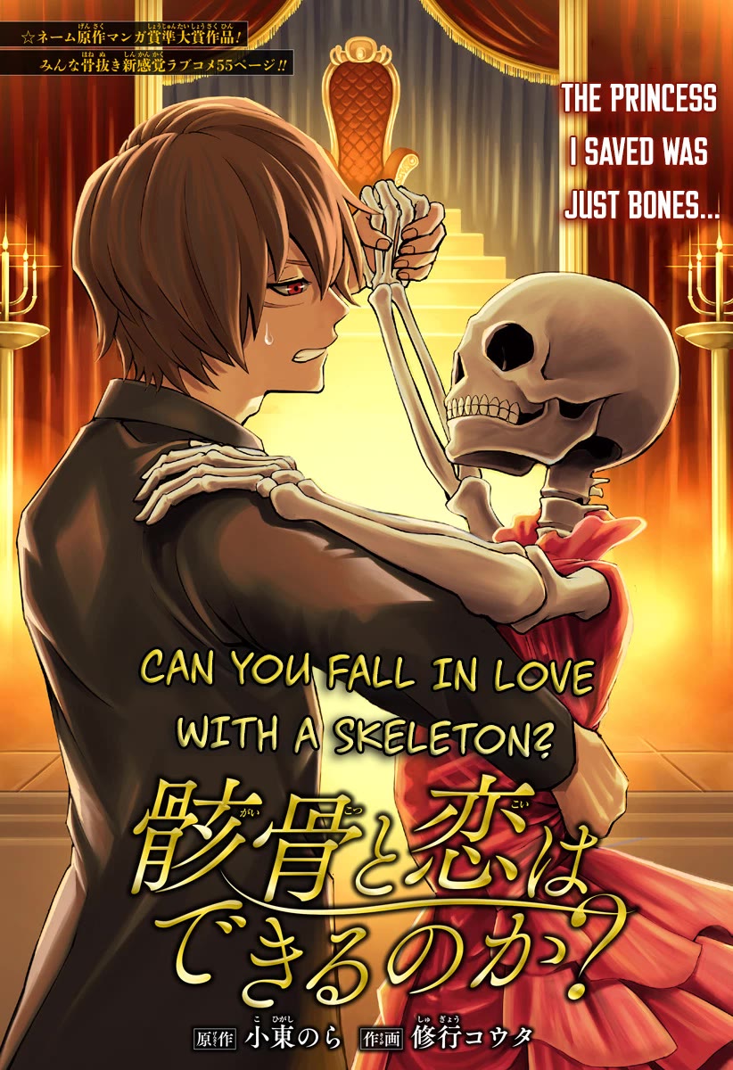 Can You Fall in Love With the Skeleton? Chapter 0 page 3 - Oneshot