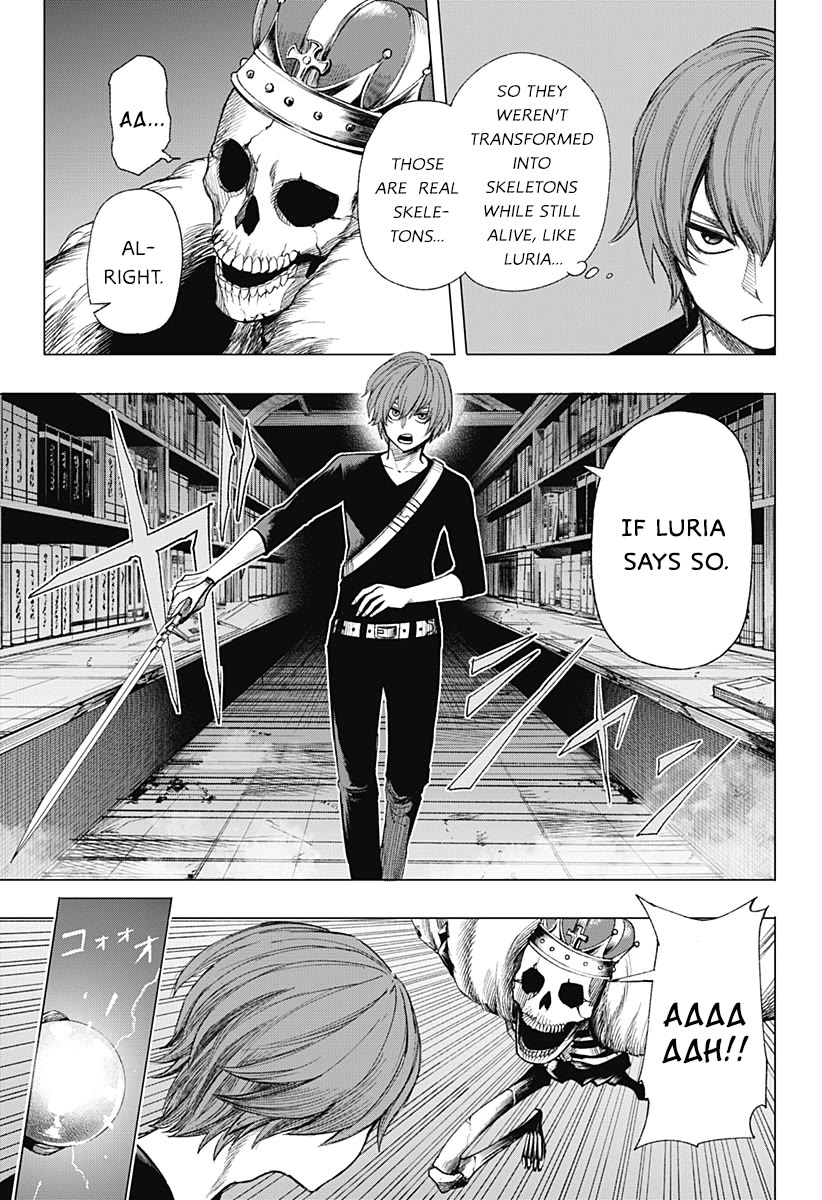 Can You Fall in Love With the Skeleton? Chapter 0 page 31 - Oneshot