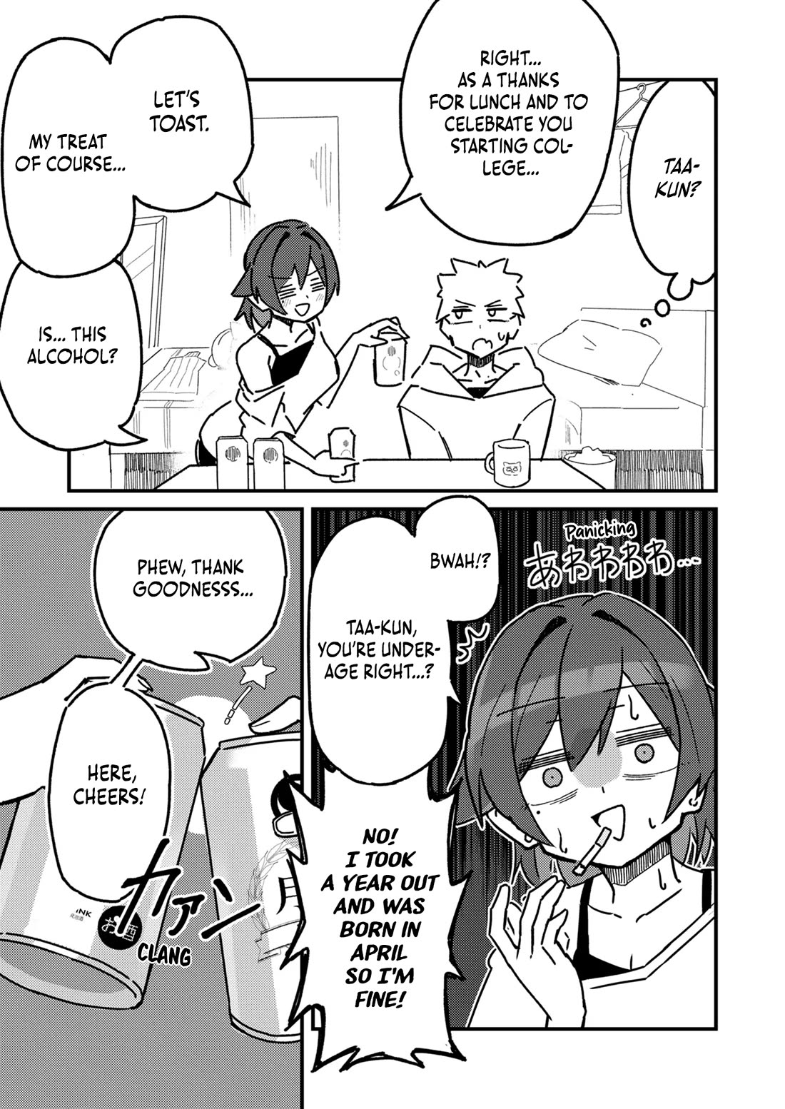 Can You Resist The Temptations Of An Immoral Oneesan? Chapter 1 page 16 - Chapter 1