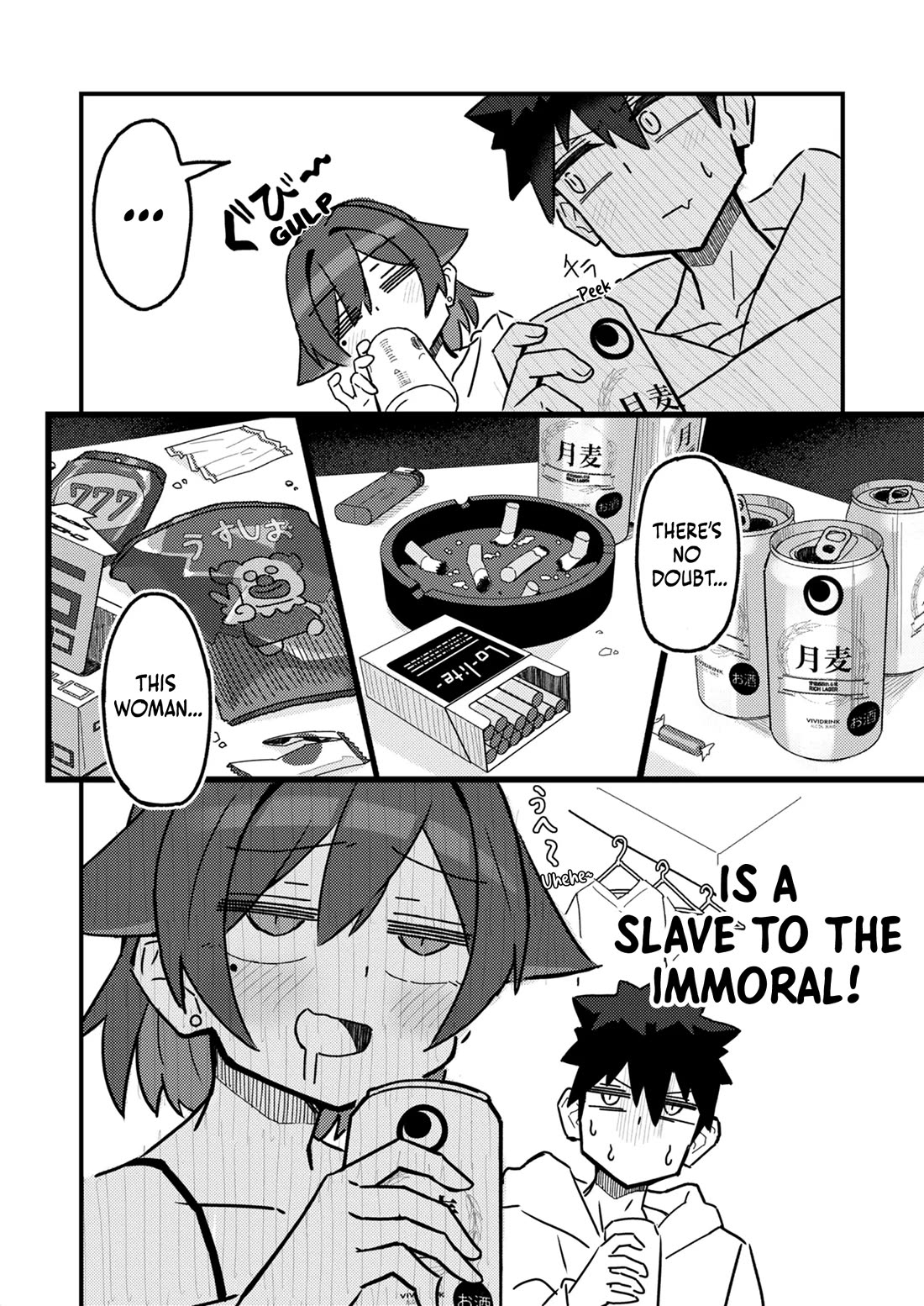Can You Resist The Temptations Of An Immoral Oneesan? Chapter 1 page 17 - Chapter 1