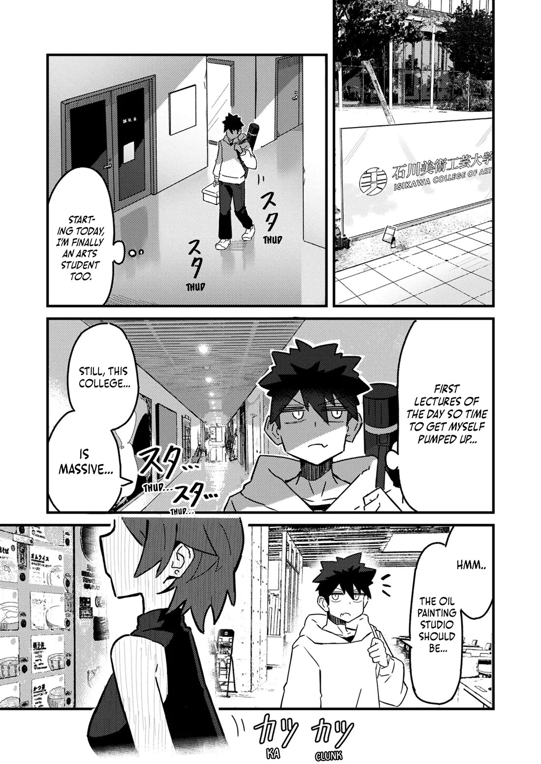 Can You Resist The Temptations Of An Immoral Oneesan? Chapter 1 page 5 - Chapter 1