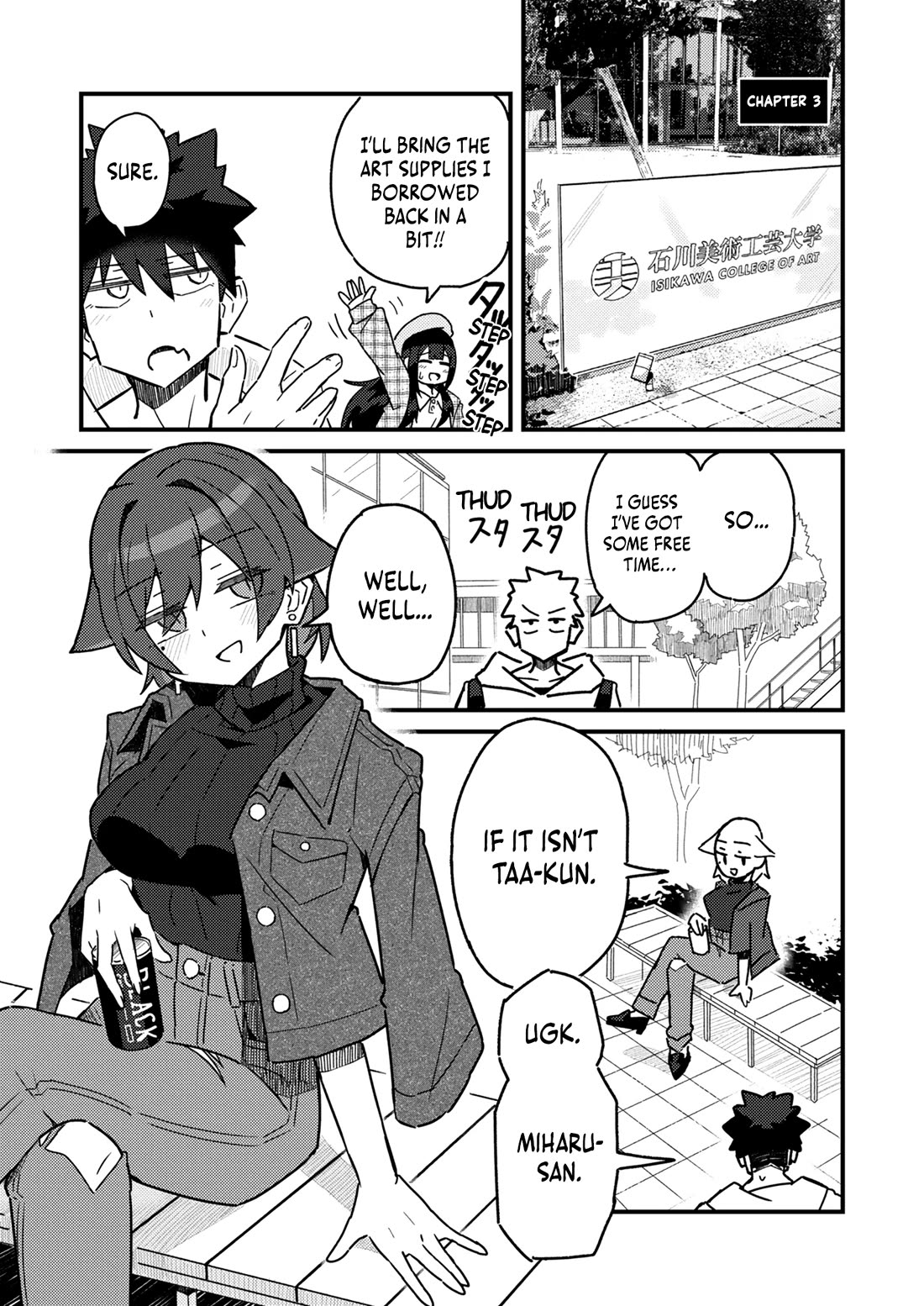 Can You Resist The Temptations Of An Immoral Oneesan? Chapter 3 thumbnail