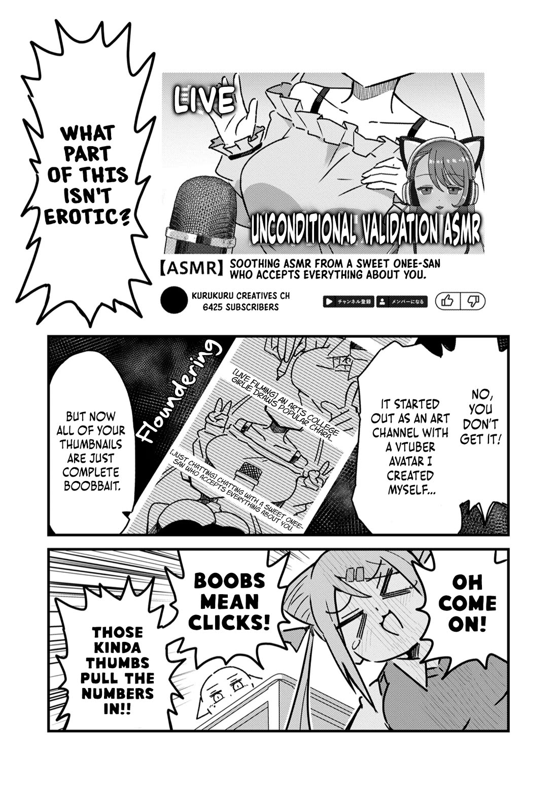 Can You Resist The Temptations Of An Immoral Oneesan? Chapter 6 page 3 - Chapter 6