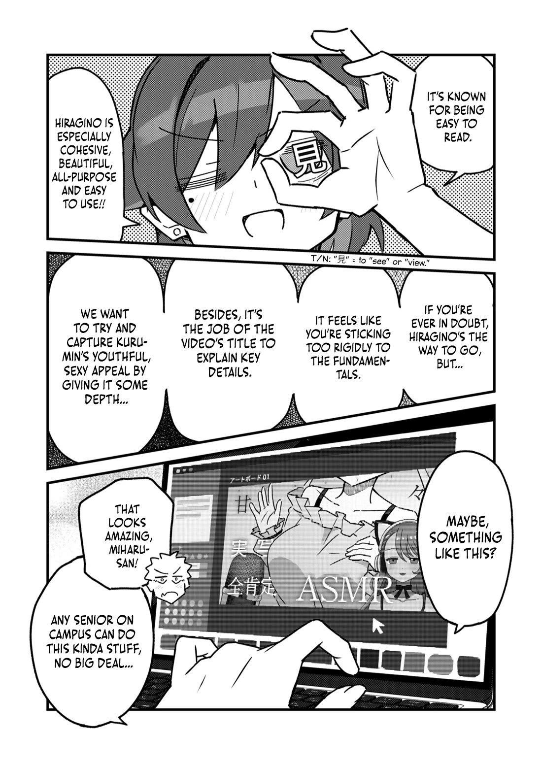 Can You Resist The Temptations Of An Immoral Oneesan? Chapter 6 page 6 - Chapter 6