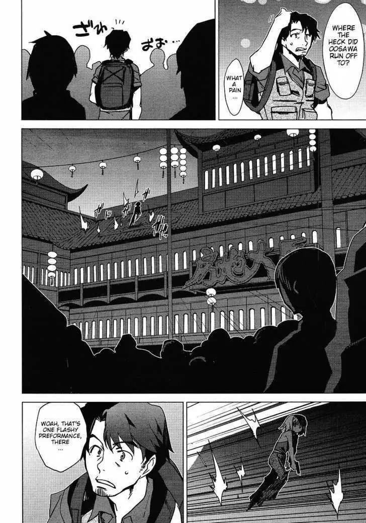 Canaan Chapter 0 page 26 - Chapter 0
