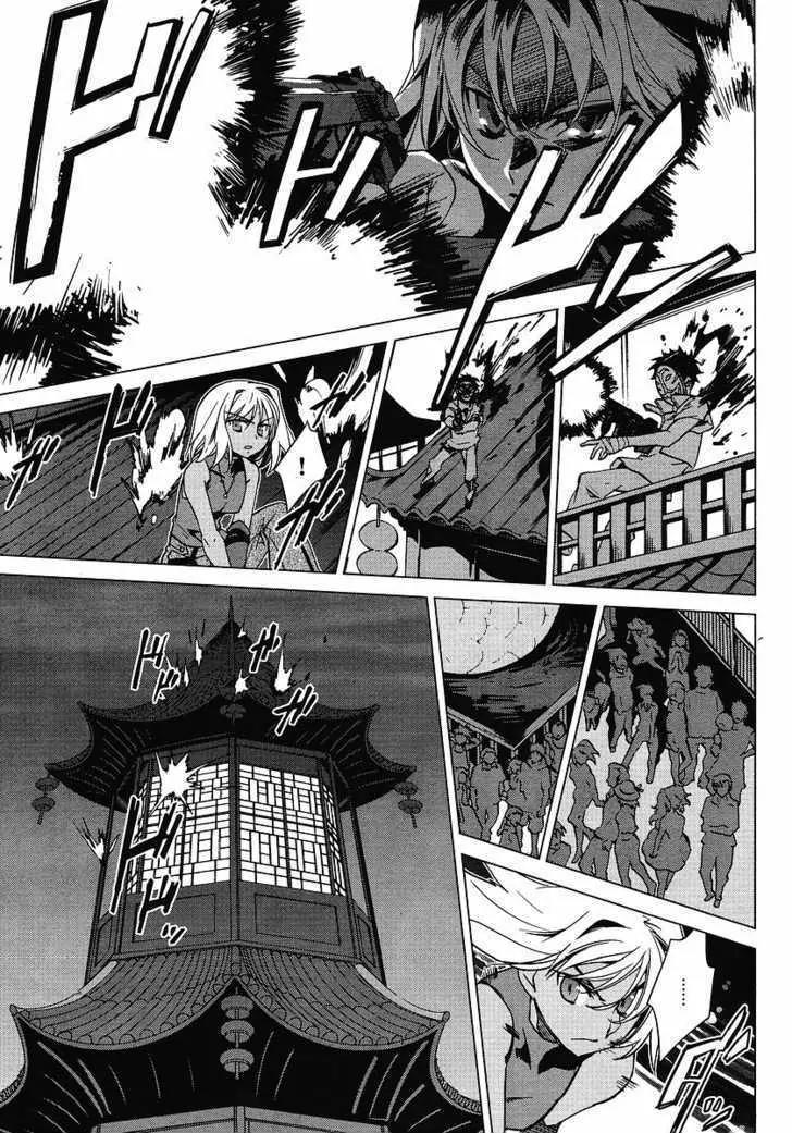 Canaan Chapter 0 page 29 - Chapter 0