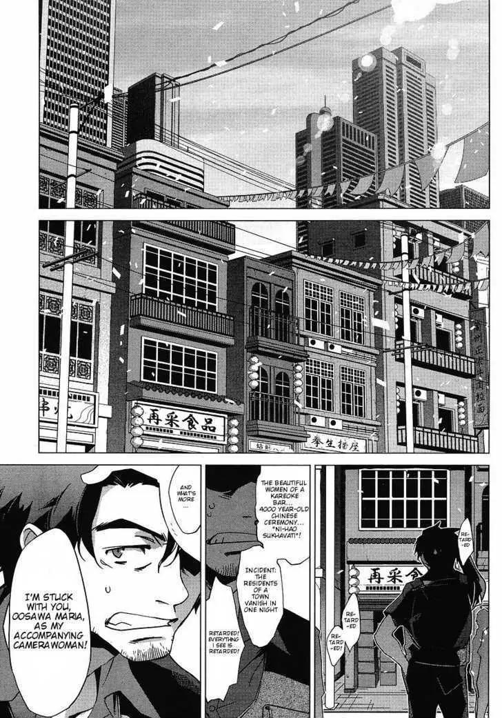 Canaan Chapter 0 page 3 - Chapter 0