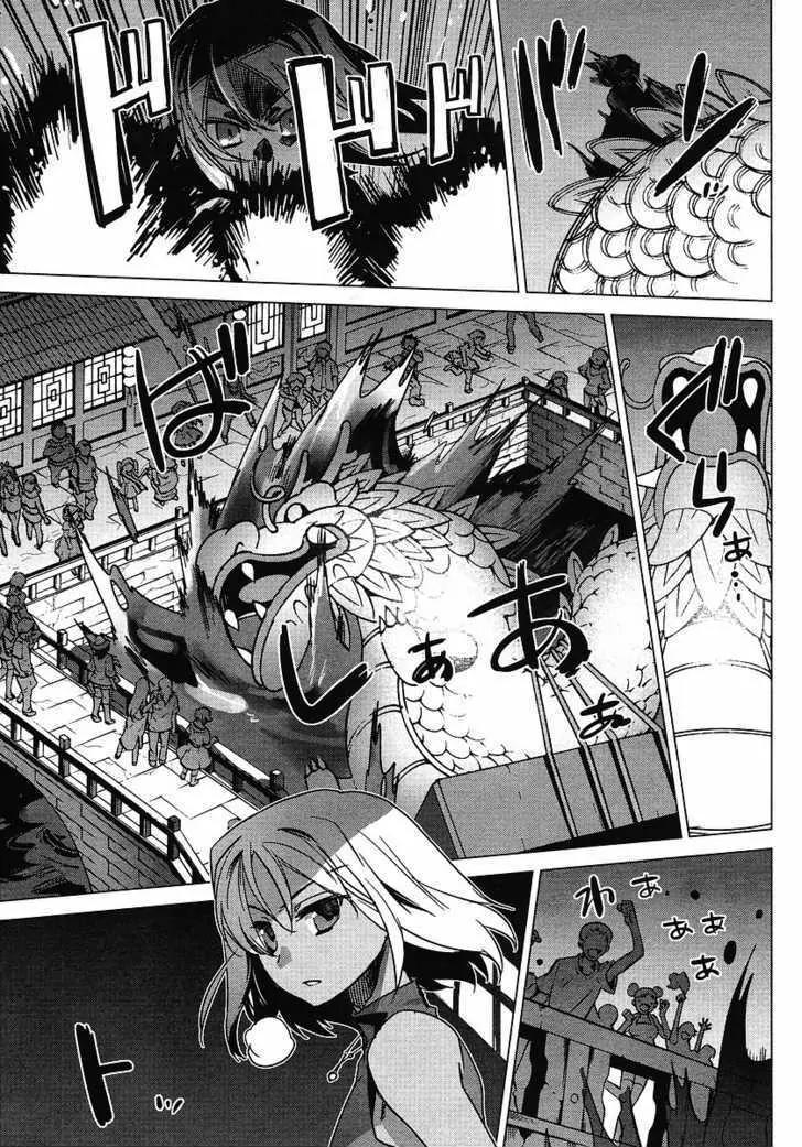 Canaan Chapter 0 page 34 - Chapter 0