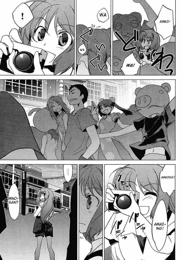 Canaan Chapter 0 page 5 - Chapter 0