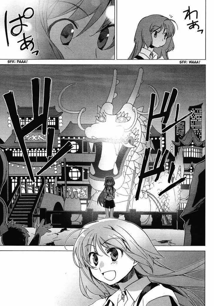 Canaan Chapter 0 page 9 - Chapter 0