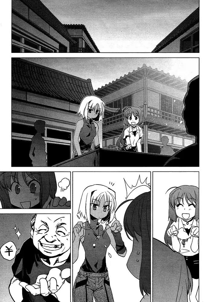 Canaan Chapter 2 page 16 - Chapter 2