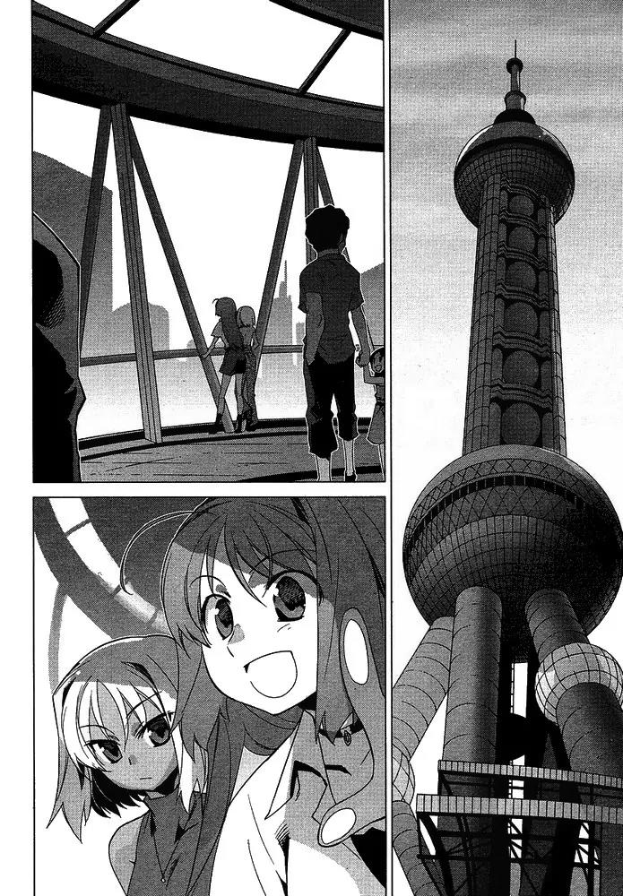 Canaan Chapter 2 page 17 - Chapter 2