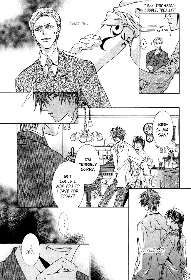 Canaria Child Chapter 1 page 15 - Chapter 1