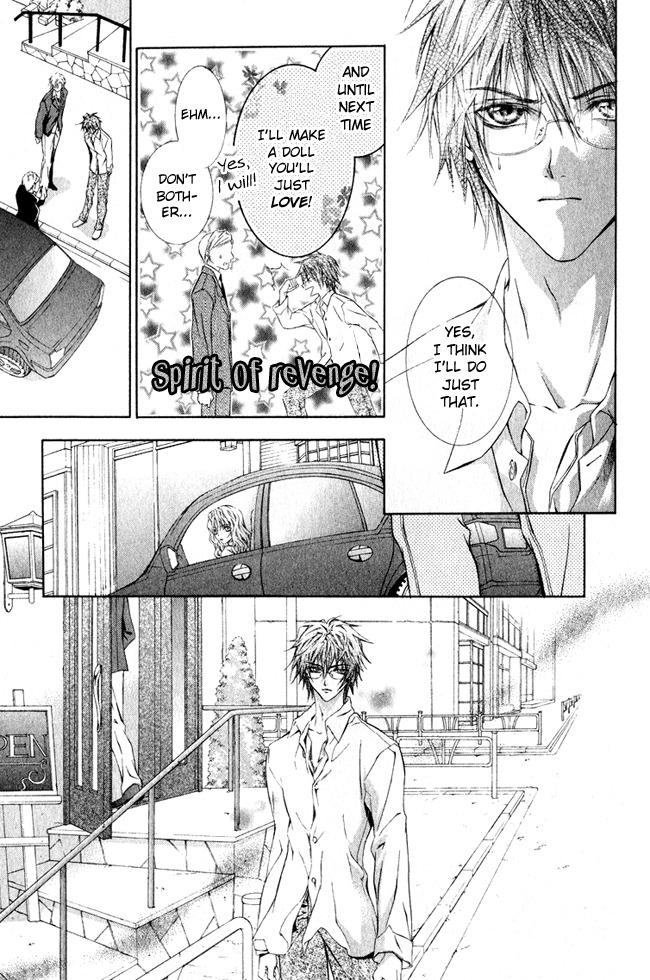 Canaria Child Chapter 1 page 16 - Chapter 1