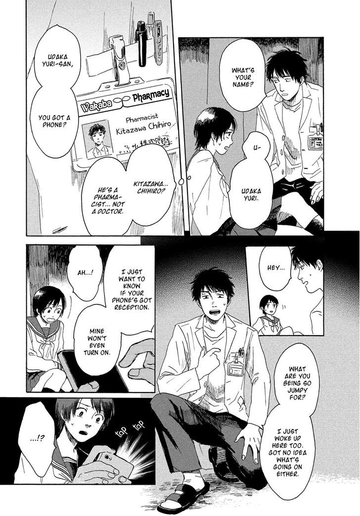 Canaria-tachi no Fune Chapter 1 page 21 - Chapter 1 : That Day