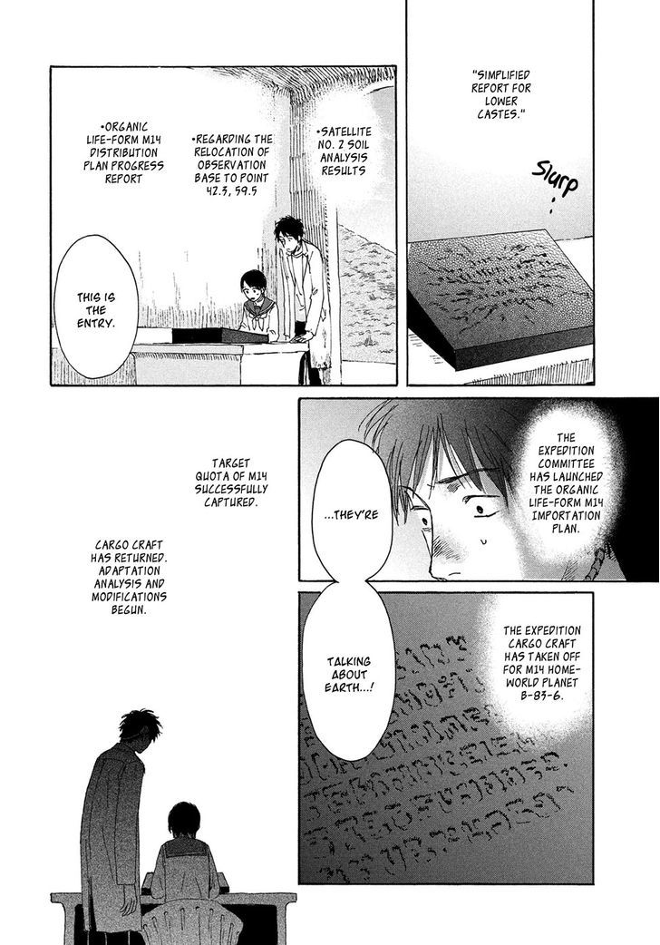 Canaria-tachi no Fune Chapter 3 page 13 - Chapter 3 : The Flower