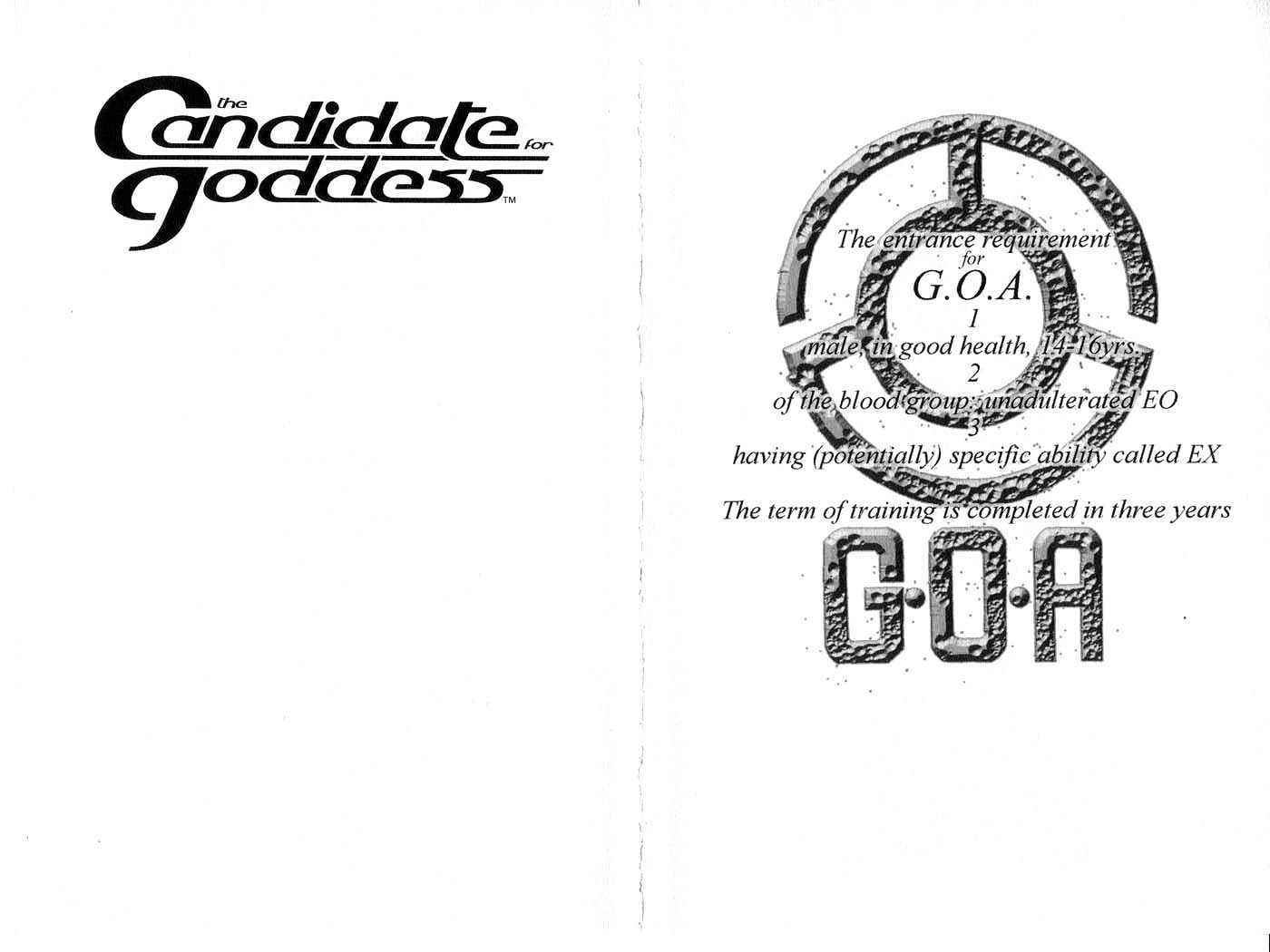 Candidate for Goddess Chapter 1.0 page 3 - Vol.01 Chapter 0