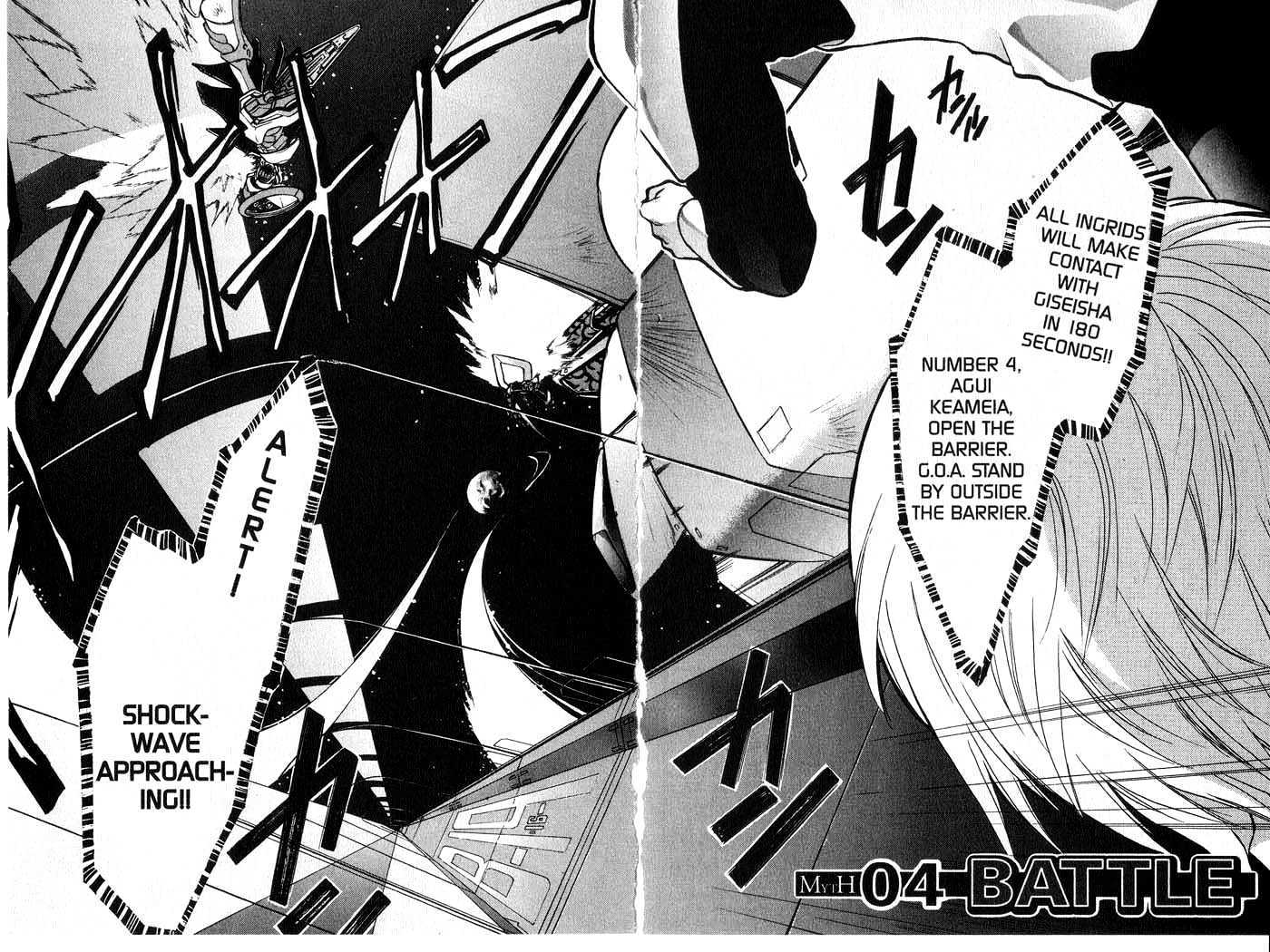 Candidate for Goddess Chapter 1.0 page 66 - Vol.01 Chapter 0
