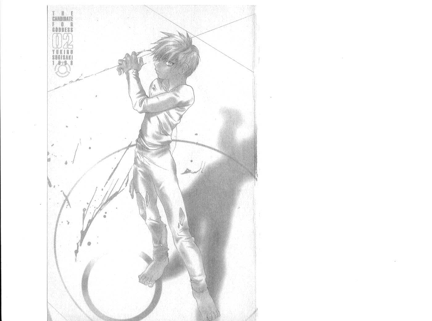 Candidate for Goddess Chapter 2.0 page 2 - Vol.02 Chapter 0