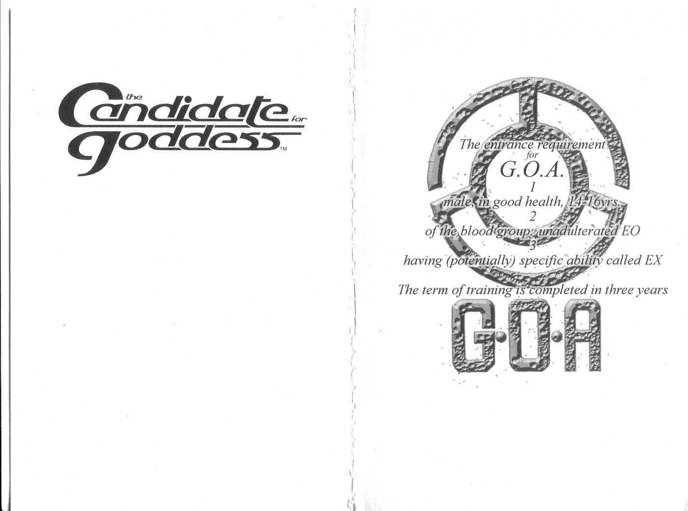 Candidate for Goddess Chapter 2.0 page 3 - Vol.02 Chapter 0