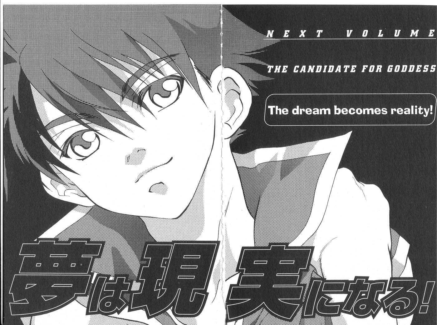 Candidate for Goddess Chapter 2.0 page 76 - Vol.02 Chapter 0
