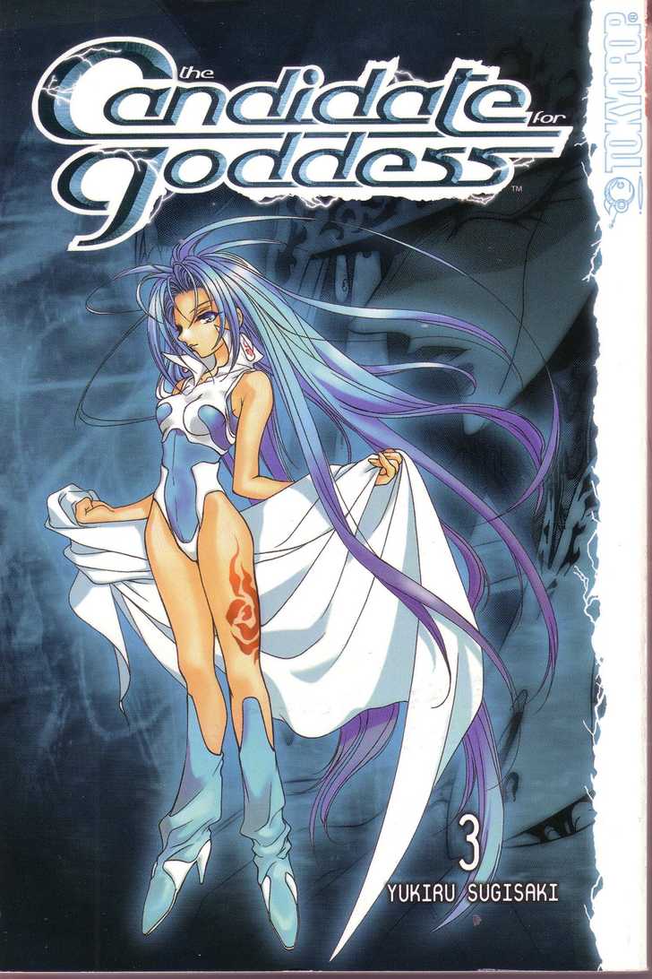 Candidate for Goddess Chapter 3.0 page 1 - Vol.03 Chapter 0
