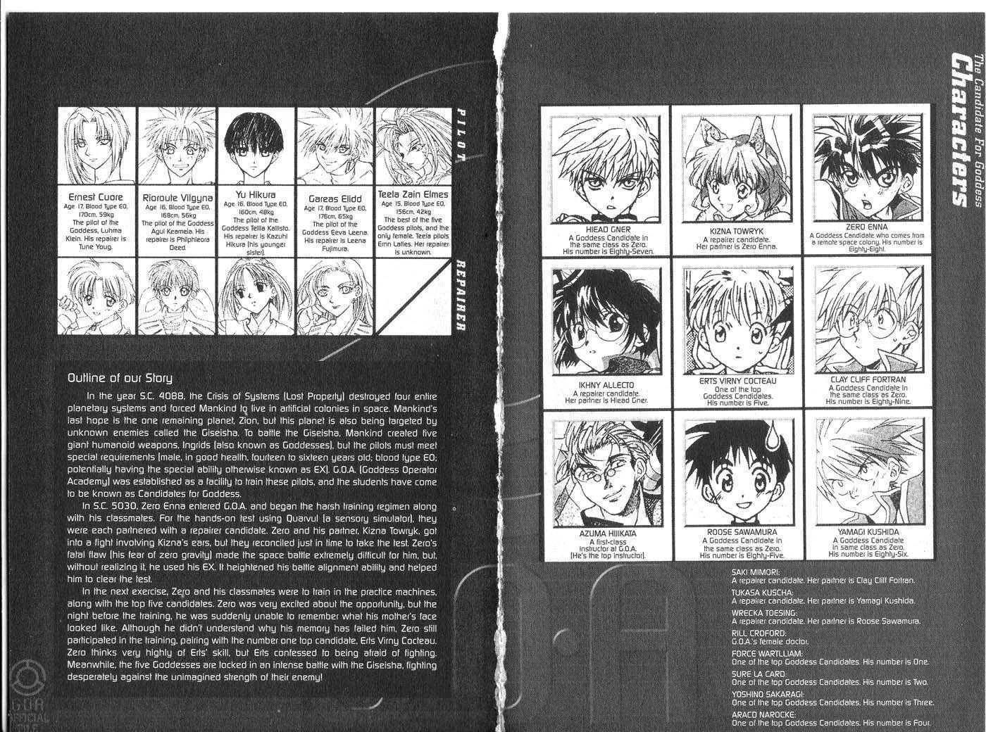 Candidate for Goddess Chapter 3.0 page 5 - Vol.03 Chapter 0