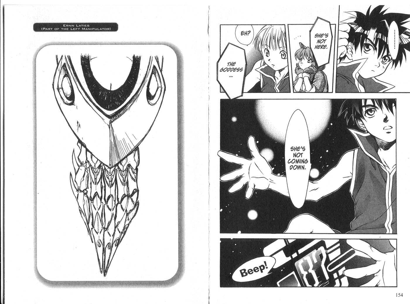 Candidate for Goddess Chapter 3.0 page 79 - Vol.03 Chapter 0