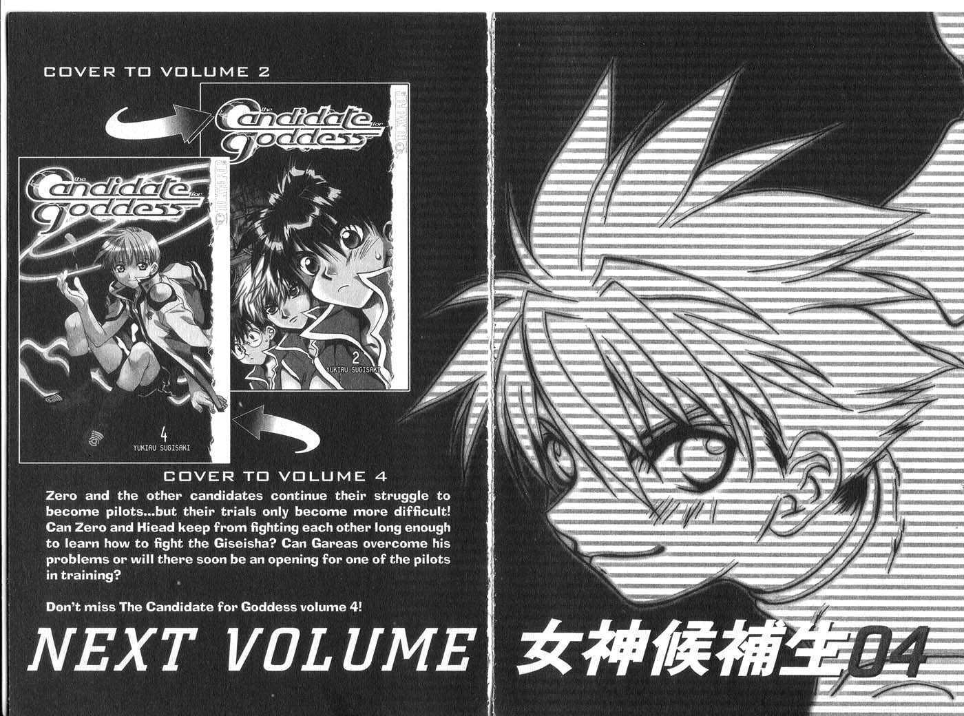 Candidate for Goddess Chapter 3.0 page 82 - Vol.03 Chapter 0