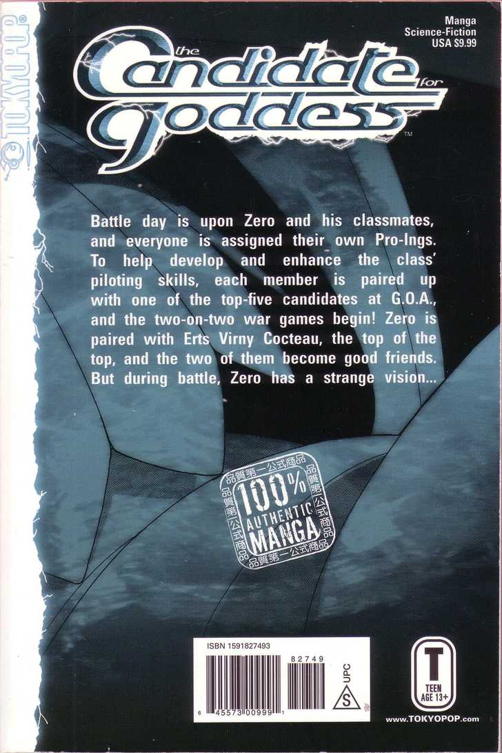 Candidate for Goddess Chapter 3.0 page 83 - Vol.03 Chapter 0