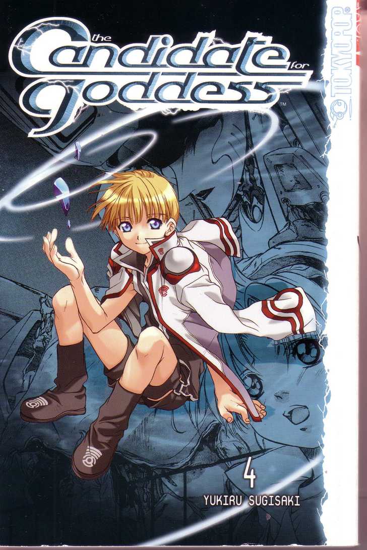 Candidate for Goddess Chapter 4.0 page 1 - Vol.04 Chapter 0